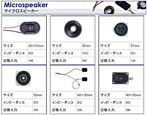 speakers1